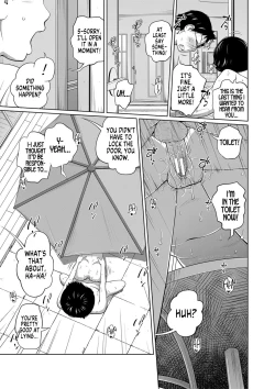 Page 150 of Imouto Access - Sister Access