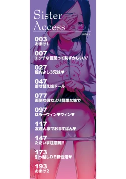 Page 5 of Imouto Access - Sister Access