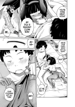 Page 68 of Imouto Access - Sister Access