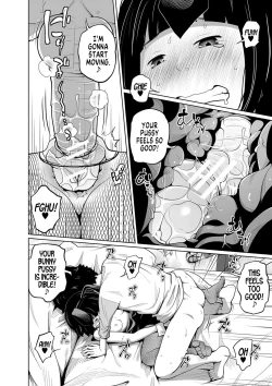 Page 73 of Imouto Access - Sister Access