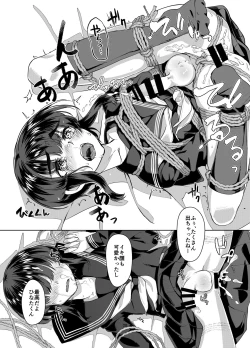 Page 20 of Tooi Hinata