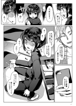 Page 7 of Tooi Hinata