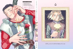 Page 1 of Sore wa Star o Muchuu ni Saseta Hoshi - It's the star that made Sylvia crazy.