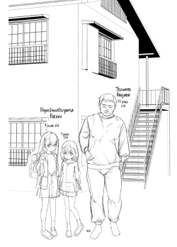 Page 63 of Kenryoku Kakusa Lovers Lolicon no Koibito ni Natta 9year-old and her lolicon lover!