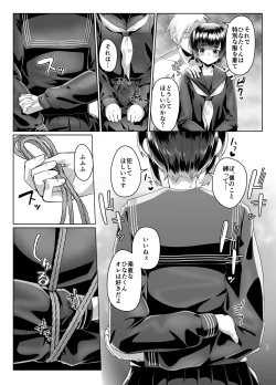 Page 18 of Tooi Hinata 2