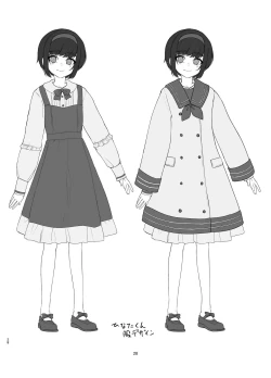 Page 27 of Tooi Hinata 2