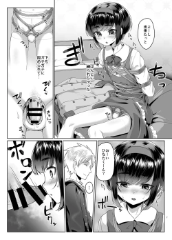Page 6 of Tooi Hinata 2