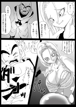 Page 13 of Dragon Road