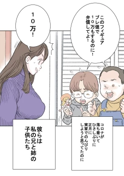 Page 4 of Puremia Oppai | Premier Boobs