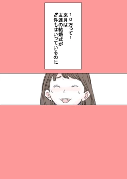 Page 5 of Puremia Oppai | Premier Boobs