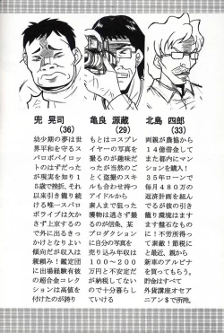 Page 31 of HiEnergy 06