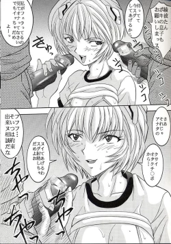 Page 34 of HiEnergy 06