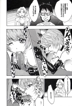 Page 5 of HiEnergy 06