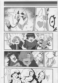 Page 17 of Uchuujin Kyojo / Shukushou Goudoushi