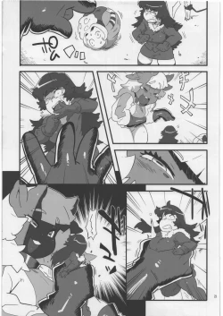 Page 20 of Uchuujin Kyojo / Shukushou Goudoushi