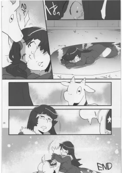 Page 23 of Uchuujin Kyojo / Shukushou Goudoushi