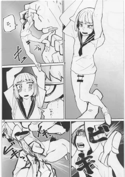 Page 9 of Uchuujin Kyojo / Shukushou Goudoushi