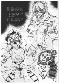 Page 5 of Sekai Sentouryoku 15bon Koshiraeta