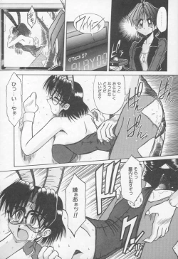 Page 127 of HOT and hot