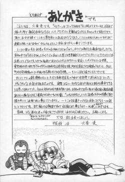 Page 162 of HOT and hot