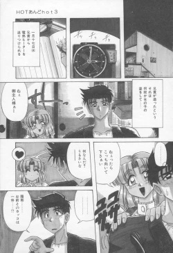 Page 40 of HOT and hot