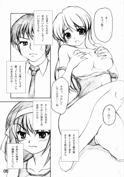 Page 4 of Suzumiya Haruhi no Marumaru