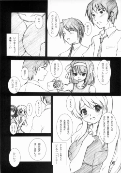 Page 7 of Suzumiya Haruhi no Marumaru