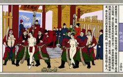 Page 158 of 秋风辞【全本】