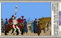 Page 168 of 秋风辞【全本】