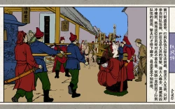 Page 175 of 秋风辞【全本】