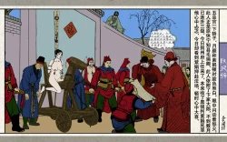 Page 176 of 秋风辞【全本】