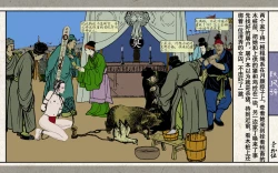 Page 186 of 秋风辞【全本】