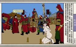 Page 188 of 秋风辞【全本】