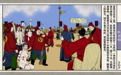 Page 193 of 秋风辞【全本】