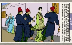 Page 19 of 秋风辞【全本】