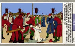 Page 203 of 秋风辞【全本】