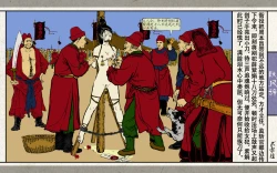 Page 208 of 秋风辞【全本】