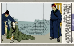 Page 26 of 秋风辞【全本】