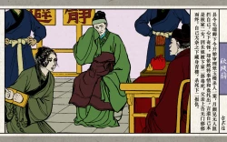 Page 28 of 秋风辞【全本】