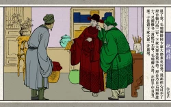 Page 34 of 秋风辞【全本】