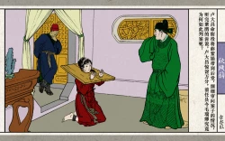 Page 41 of 秋风辞【全本】