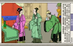 Page 43 of 秋风辞【全本】