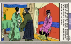 Page 45 of 秋风辞【全本】