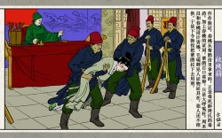 Page 59 of 秋风辞【全本】