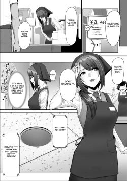 Page 19 of Nureta Ajisai 2