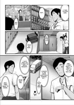 Page 33 of Nureta Ajisai 2