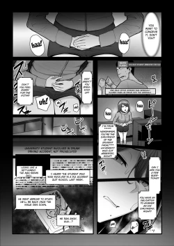 Page 40 of Nureta Ajisai 2