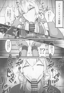 Page 10 of Meido Sakuya