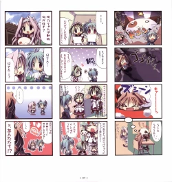 Page 109 of Mashiro-Iro Symphony Visual Fanbook