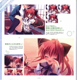 Page 124 of Mashiro-Iro Symphony Visual Fanbook